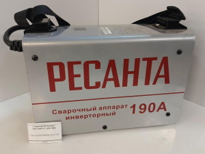 Сварочный аппарат РЕСАНТА САИ-190А