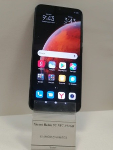 57 (1)
